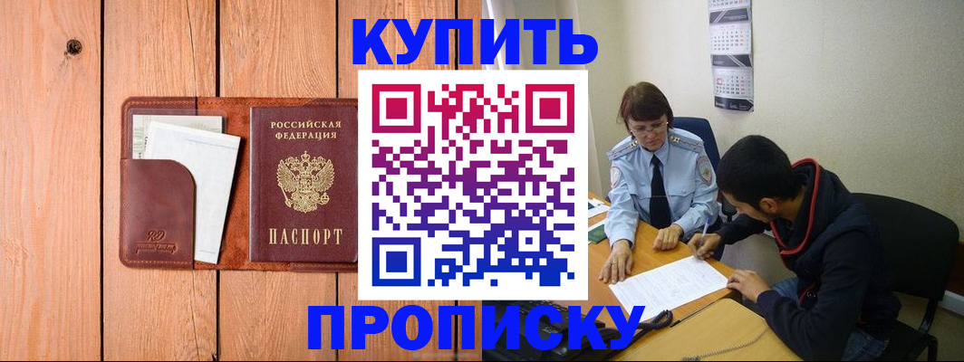 временная регистрация госуслуги в Кувандыке